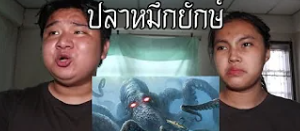 จัดอันดับ NTN